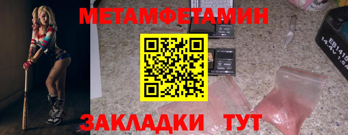 АМФЕТАМИН  АМФЕТАМИН Розовый  Вход с VPN  Орехово-Зуево 
