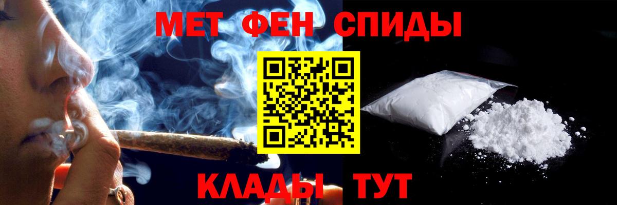 Amphetamine 98% Орехово-Зуево