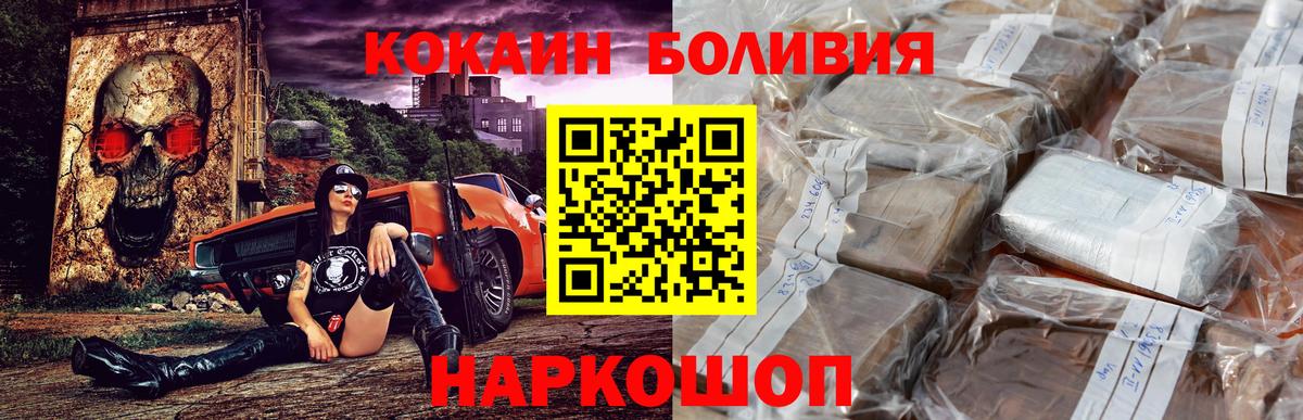 Кокаин Columbia Орехово-Зуево