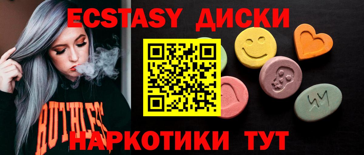 Галлюциногенные грибы Орехово-Зуево