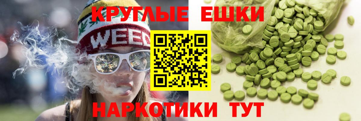 ЭКСТАЗИ 280 MDMA  ЭКСТАЗИ  Ecstasy 300 mg  Орехово-Зуево  Вход с VPN 