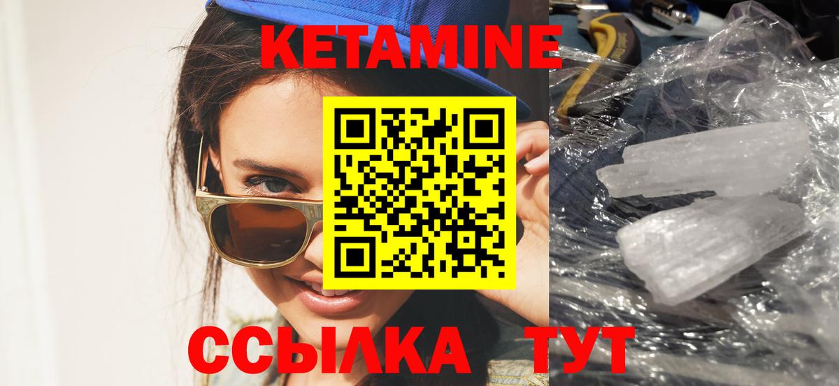 нарко площадка Telegram  Вход с VPN  Орехово-Зуево  Кетамин VHQ 