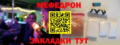 круглые Татарск