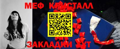 метадон Тара