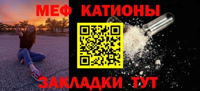 круглые Татарск