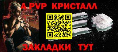 метадон Тара