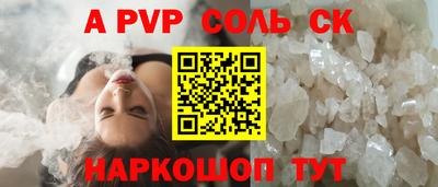 круглые Татарск