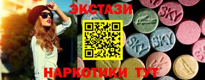 круглые Татарск