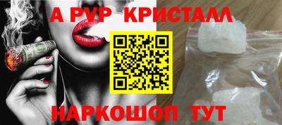 круглые Татарск