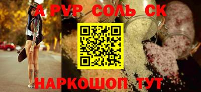 метадон Тара