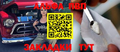 молекула духа Тула