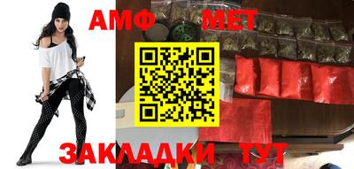 ALPHA PVP Тулун