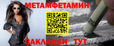 круглые Татарск