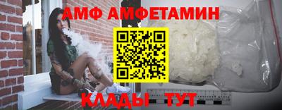 ALPHA PVP Тулун