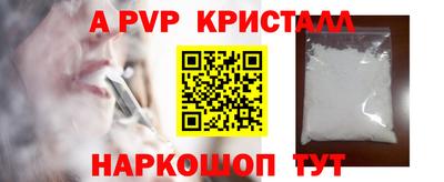 круглые Татарск