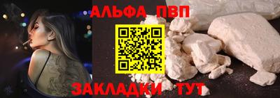 круглые Татарск