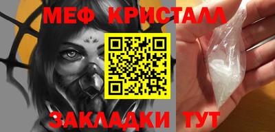 метадон Тара