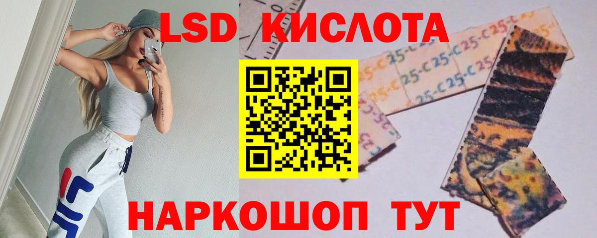 Орехово-Зуево  LSD-25 экстази ecstasy  ЛСД экстази ecstasy  Вход с VPN 