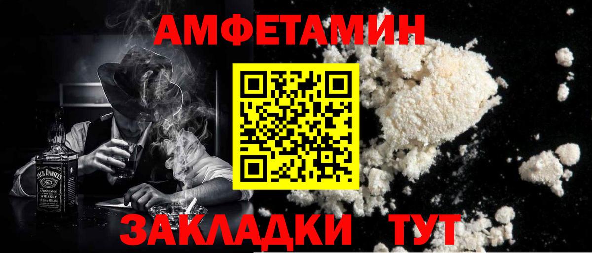 МЕТАМФЕТАМИН винт  МЕТАМФЕТАМИН винт  Вход с VPN  Орехово-Зуево 