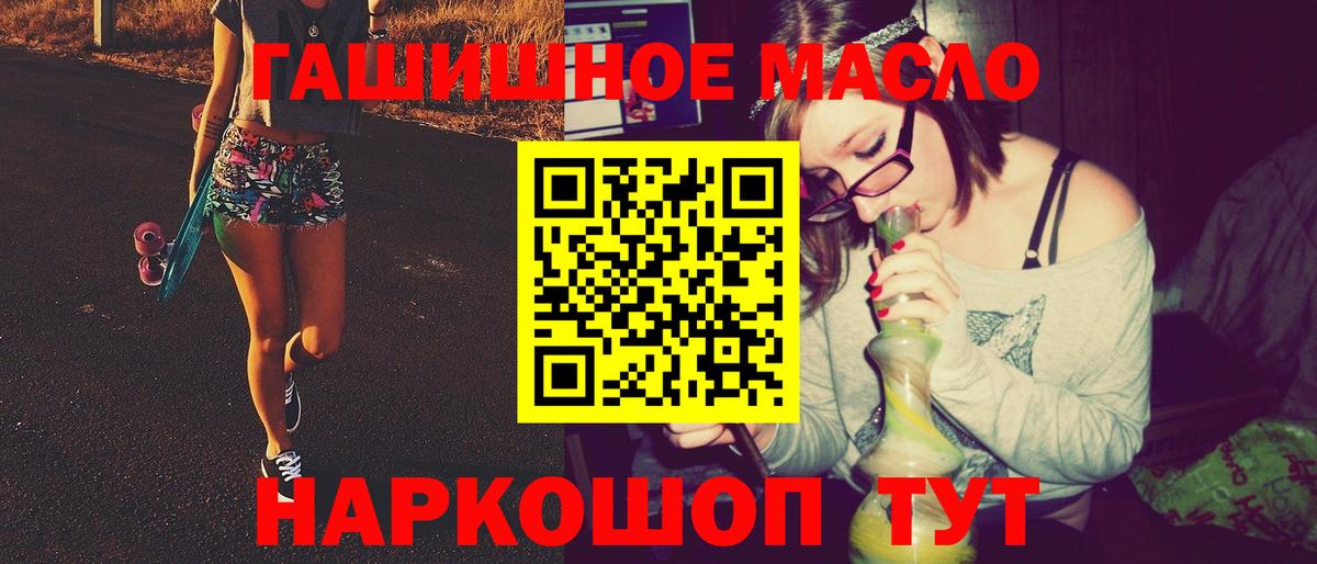 ТГК концентрат  Дистиллят ТГК вейп  что такое   Орехово-Зуево  Вход с VPN 