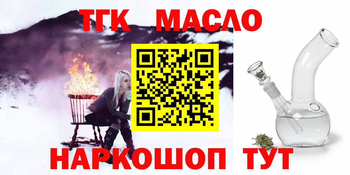 ГАШ  МАРИХУАНА  A-PVP СОЛЬ кристаллы  Меф МЯУ МЯУ кристаллы  Вход с VPN  Орехово-Зуево  Как найти закладки? 