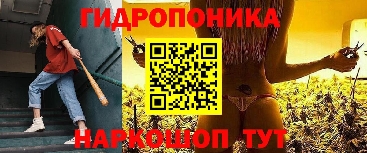 Конопля LSD WEED  Марихуана SATIVA & INDICA  Орехово-Зуево  Каннабис AK-47  Вход с VPN  МАРИХУАНА марихуана 